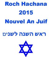 roch hachana 2015 nouvel an juif