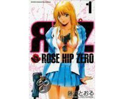 Rose Hip Zero 1