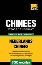 Dutch Collection- Thematische woordenschat Nederlands-Chinees - 7000 woorden