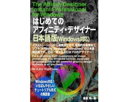 The Affinity Designer Instant Professional for Windows