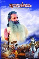 Vyasa Darsanam