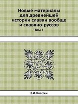 Novye materialy dlya drevnejshej istorii slavyan voobsche i slavyano-russov Tom 1