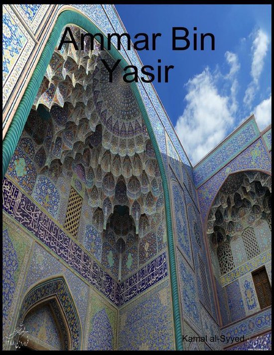 Ammar Bin Yasir (ebook), Kamal AlSyyed 9781312490512 Boeken