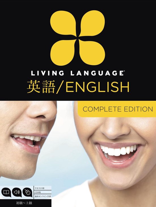 Living Language Japanese / English Complete Edition | bol