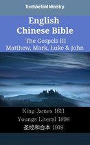 Parallel Bible Halseth English 2363 - English Chinese Bible - The Gospels III - Matthew, Mark, Luke & John
