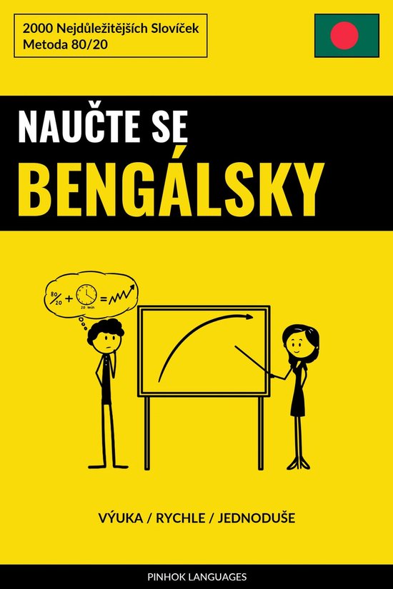 Naučte Se Bengálsky - Výuka / Rychle / Jednoduše - cover