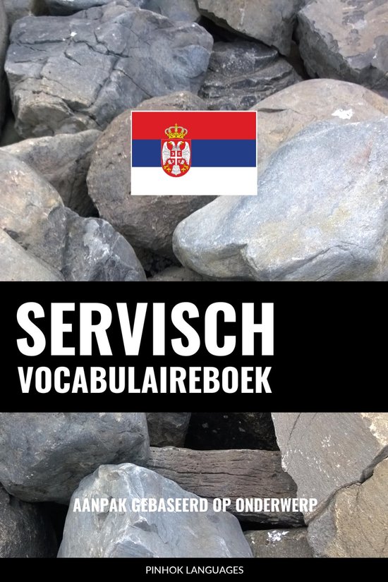 Servisch vocabulaireboek. Met de Servische vlag en de tekst "Aanpak gebaseerd op onderwerp".