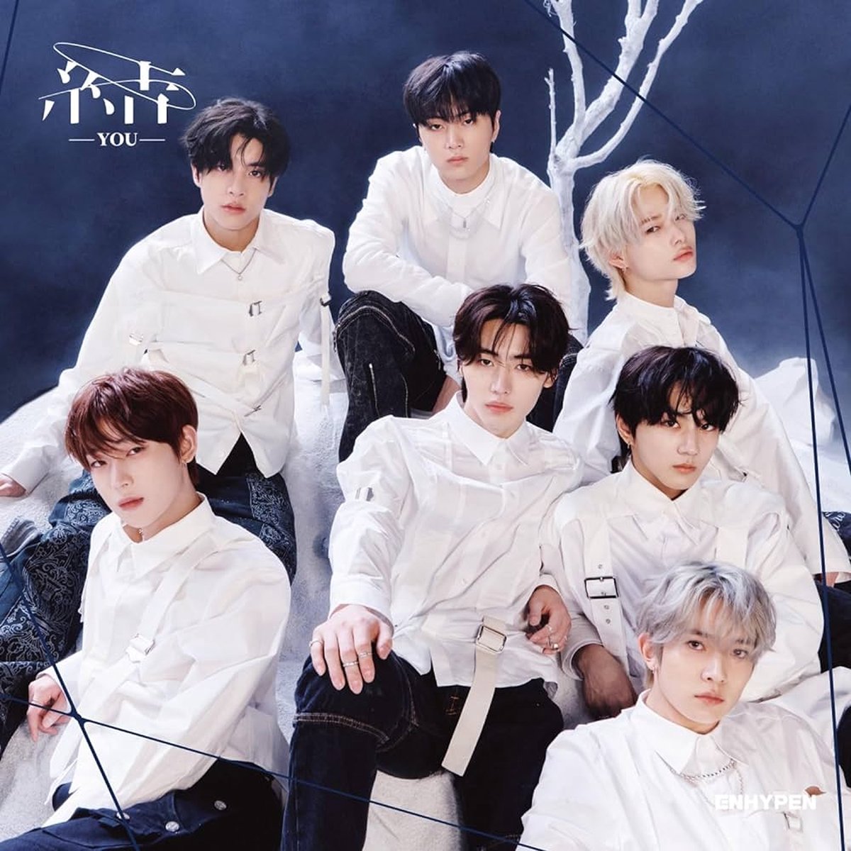 Enhypen - You (CD+DVD)