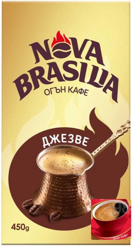 Koffiebonen vergelijken en goedkoop koffiebonen kopen