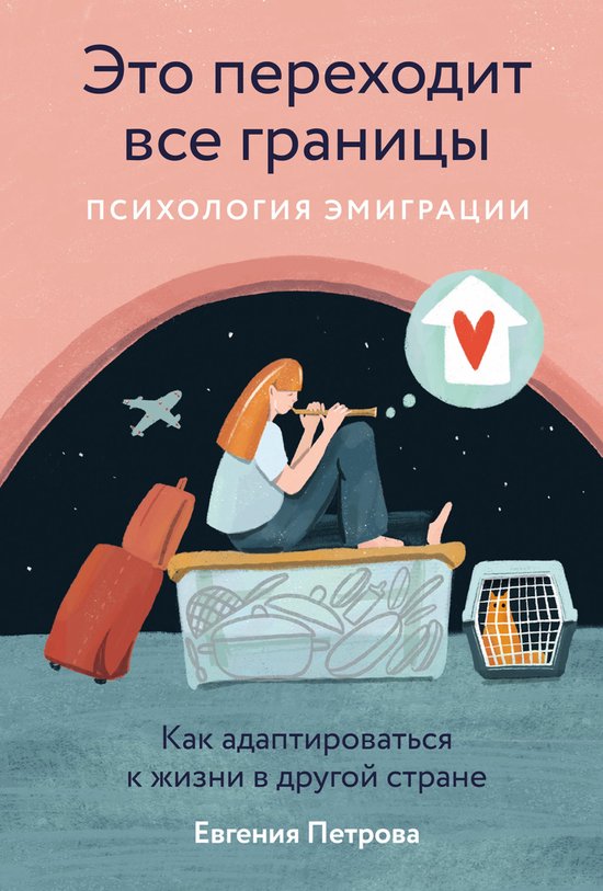  - cover