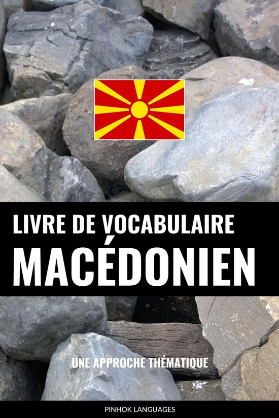 Livre de vocabulaire macédonien - cover