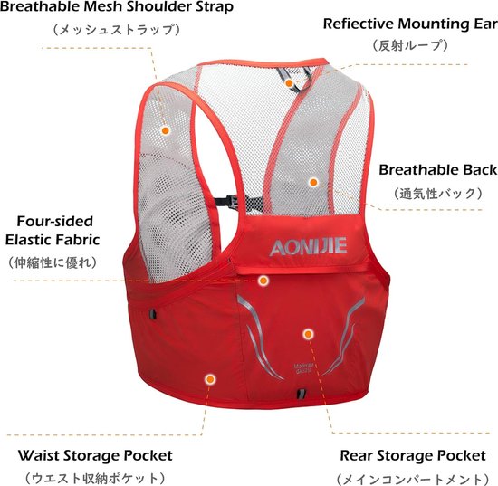 AONIJIE 5.5L Marathon hydratation sacs à dos ultraléger sacs de Sport en plein air gilet de randonnée pour Trail course cyclisme Jogging E885  201768104