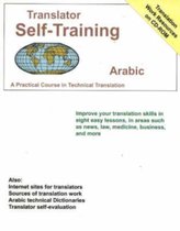 Translator Self-Training Program, Arabic