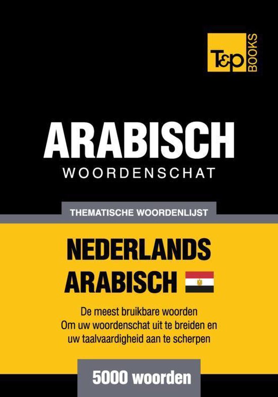 Thematische woordenschat Nederlands - Egyptisch-Arabisch - 5 ... - cover