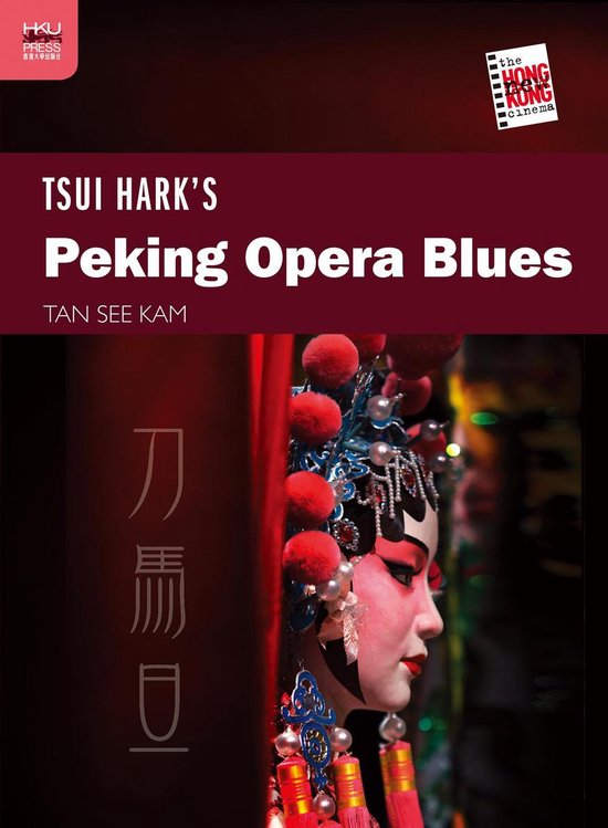 Tsui Hark’s Peking Opera Blues - cover