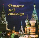 My Dear Capital: Songs Of Moscow