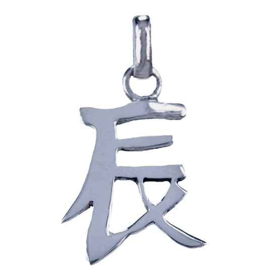 Breloque Coq En Argent 925 - Charm Pour Bracelet Ou Collier Motif Animal Argent Sterling