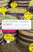 Mastering Arabic Script Gde Handwriting