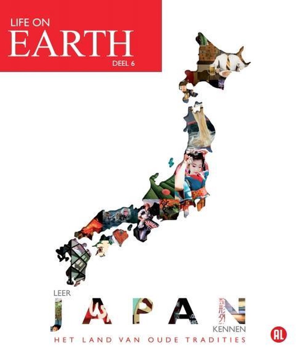 Life On Earth - Japan (Blu-ray)