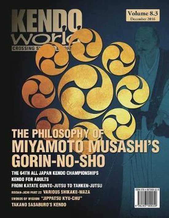Kendo World 8.3 - cover