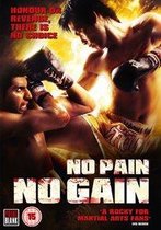 No Pain No Gain