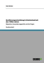 Bevoelkerungsentwicklung in Griechenland seit den 1990er Jahren