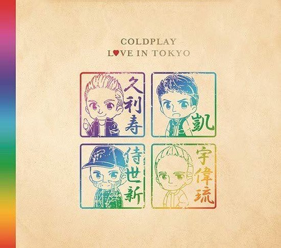 Pochette d'album COLDPLAY LOVE IN TOKYO avec quatre illustrations de style chibi des membres du groupe dans des carrés colorés. Bande arc-en-ciel sur le côté.