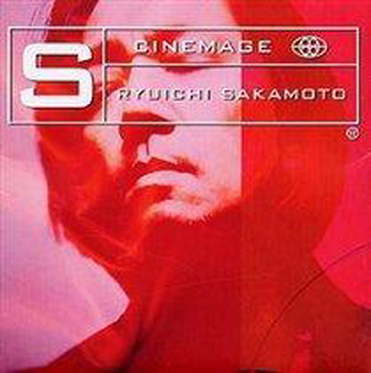 Cinemage