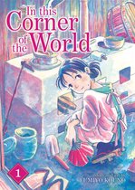 In This Corner of the World 1 - In This Corner of the World Vol. 1