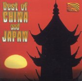 Best of China & Japan [1996]