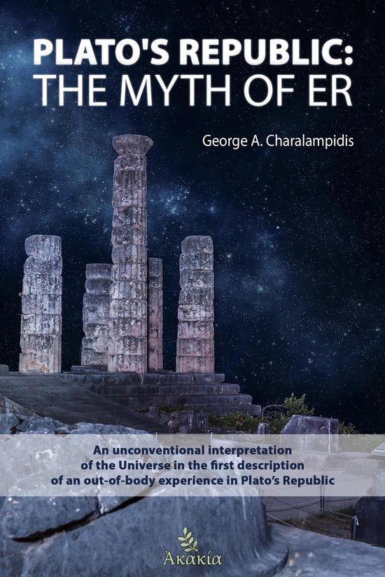 Plato’s Republic: The Myth of ER - cover