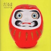 Daruma Book - Folk Toy Daruma