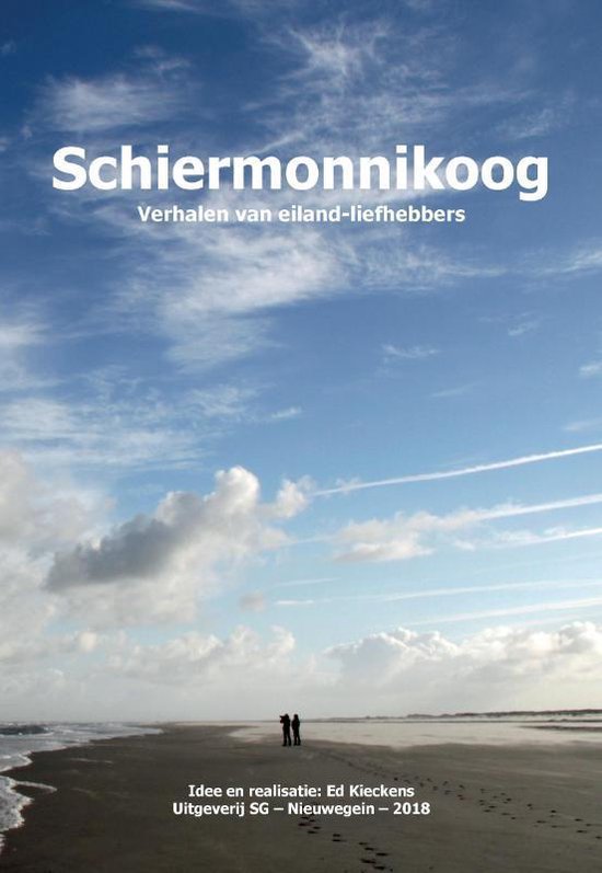 Schiermonnikoog - none | Tiliboo-afrobeat.com