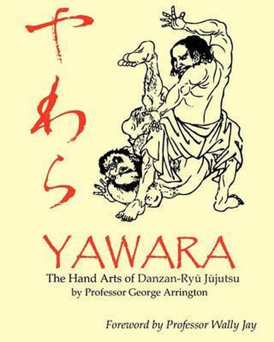 Yawara - cover