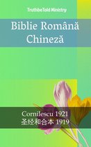 Parallel Bible Halseth 1821 - Biblie Română Chineză