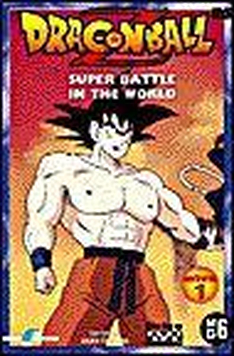 Dragonball Z - Deel 1: Super Battle In The World