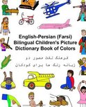 Children's Picture Dictionary Book of Colors