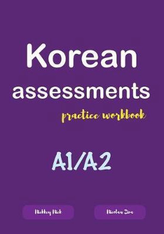 Korean assessments practice workbook - cover