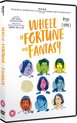 Wheel of Fortune and Fantasy - GÃ»zen to sÃ´zÃ´ [DVD] (import zonder NL ondertiteling)