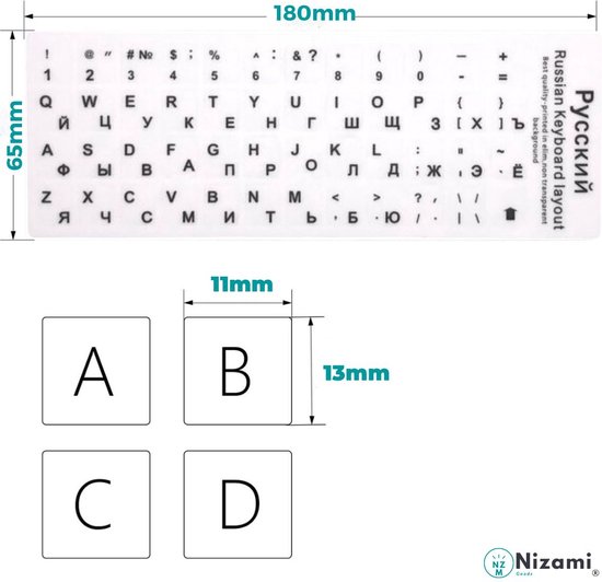 Dimensions des autocollants de clavier russes : 180 mm x 65 mm. Touches individuelles 11 mm x 13 mm. Avec alphabet cyrillique.