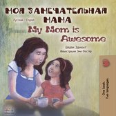 Russian English Bilingual Collection - Моя замечательная мама My Mom is Awesome (Bilingual Russian Children's Book)