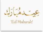 Islamitische Wenskaart - Eid Mubarak - White & Gold