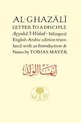 Al Ghazali Letter to a Disciple