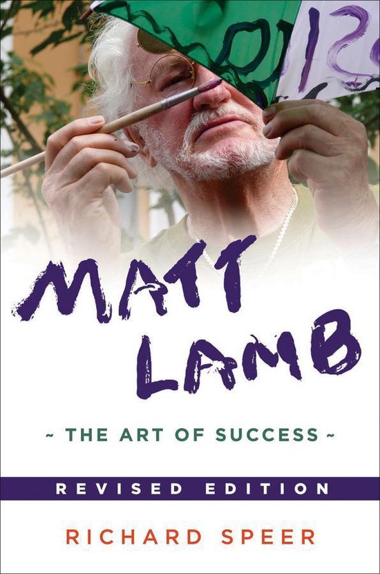 Matt Lamb - cover