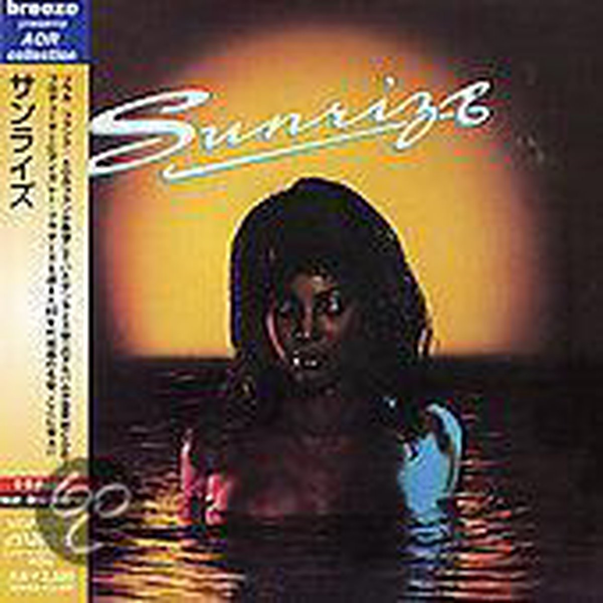 Sunrize