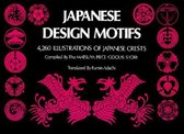 Boek cover Japanese Design Motifs van Matsuya Company (Onbekend)