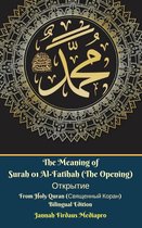 The Meaning of Surah 01 Al-Fatihah (The Opening) Открытие From Holy Quran (Священный Коран) Bilingual Edition