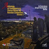 Various Artists - Anthology Of Contemporary Choral Music By Russian (CD)