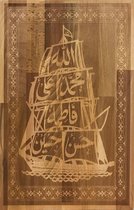 Islam - Kalligrafie - beukenhout -Hadith van de Ark" - wandpaneel - muur - decoratie - Ahlul Bayt - cadeau  voor elke moslim