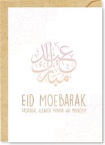 Islamitische Wenskaart: Eid Moebarak Roze